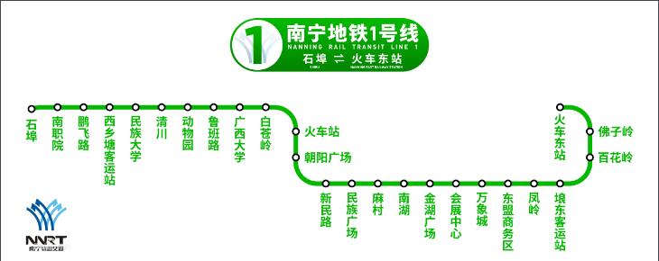 南寧地鐵1號(hào)線線路圖，首末班車運(yùn)營(yíng)時(shí)間，乘車票價(jià)出行攻略指南圖解