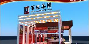 【廣西百投集團(tuán)怎么樣】好不好？ 百色投資集團(tuán)是國(guó)企嗎？