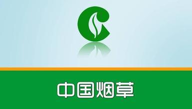 廣西中煙謝昆或簡歷，周濤、劉湘源、覃榮、陳峰、李斌、陳仲良領(lǐng)導(dǎo)班子