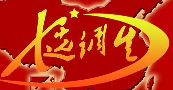 2017年廣西定向選調(diào)生分?jǐn)?shù)線是多少？筆試考試和面試合格分?jǐn)?shù)線是多少？
