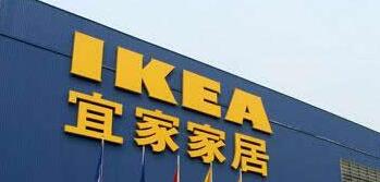 南寧宜家什么時候開業(yè)？南寧宜家什么時候開張？開業(yè)時間定了嗎？