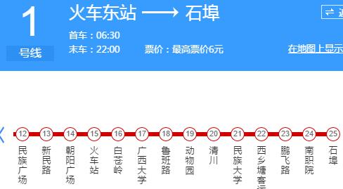 哪個出口距離廣西大學正門最近？到西大多少時間？南寧地鐵1號線