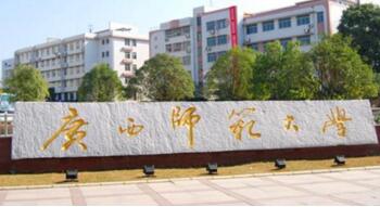 【廣西師范大學(xué)是幾本怎么樣】好不好？廣西師范大學(xué)是211嗎？校園環(huán)境如何？