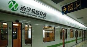 南寧地鐵九號(hào)線站點(diǎn)線路圖，南寧軌道交通南寧地鐵9號(hào)線規(guī)劃圖