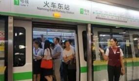 南寧地鐵一號(hào)線票價(jià)表，南寧地鐵一號(hào)線價(jià)格表，南寧地鐵1號(hào)線收費(fèi)標(biāo)準(zhǔn)