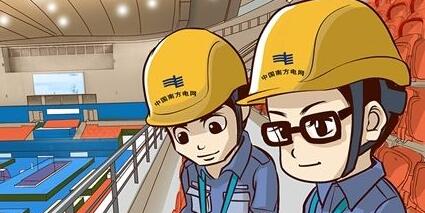 廣西電網(wǎng)公司揣小勇簡歷，吳小辰、陶先文、林輝、瞿佳兵等領(lǐng)導(dǎo)班子