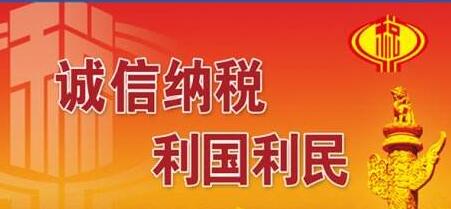 廣西稅務(wù)局湯志水簡(jiǎn)歷，吳云、陳素文、李傳玉、管振江、李文濤領(lǐng)導(dǎo)班子