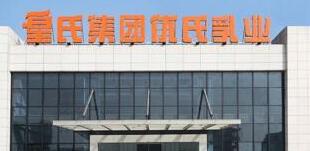 皇氏集團(tuán)是做什么的？皇氏集團(tuán)有多少員工？與萬達(dá)什么關(guān)系？