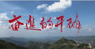 開磷集團(tuán)何光亮簡(jiǎn)歷，廖慧、杜紹倫、徐魁、陳惠云、張成垠、何剛領(lǐng)導(dǎo)班子
