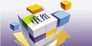 西江集團和北部灣港務(wù)集團合并？新發(fā)展北投集團、交投鐵投合并？