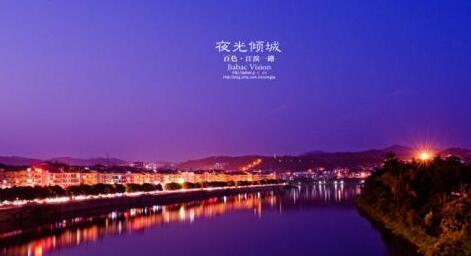 百色紅城發(fā)展集團(tuán)怎么樣？和百色市政發(fā)展集團(tuán)什么關(guān)系？百色紅城集團(tuán)是國(guó)企嗎？董事長(zhǎng)華東