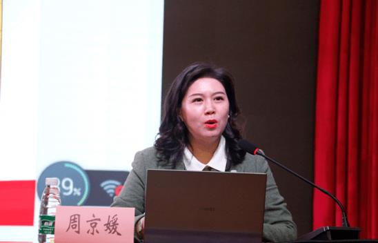 周京媛簡(jiǎn)歷：湖北省宜昌市招商局局長(zhǎng)周京媛，曾任宜昌市團(tuán)委副書記、招商局副局長(zhǎng)
