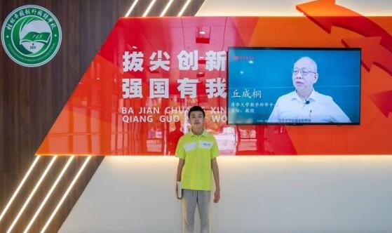官子欽是誰？桂林國龍外國語學(xué)校官子欽保送清華大學(xué)丘成桐，本碩博連讀，會成下一個韋神嗎？